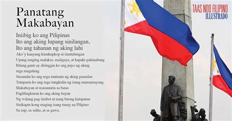 panatang makabayan 1980|PANATANG MAKABAYAN .